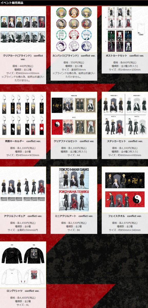 AGF オトメイト 2025 アクブロ アクリルブロマイド あたり イーノ AGF オトメイト 2025 アクブロ アクリルブロマイド あたり イーノ