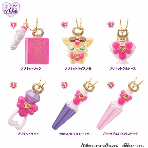 名探偵プリキュア! ミニチュアコレクション プリキット : アニメ＆漫画