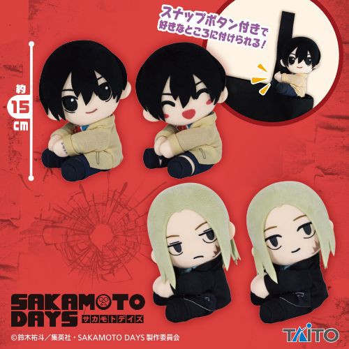 プライズ】SAKAMOTO DAYS 2025年10月・11月・12月登場 景品一覧