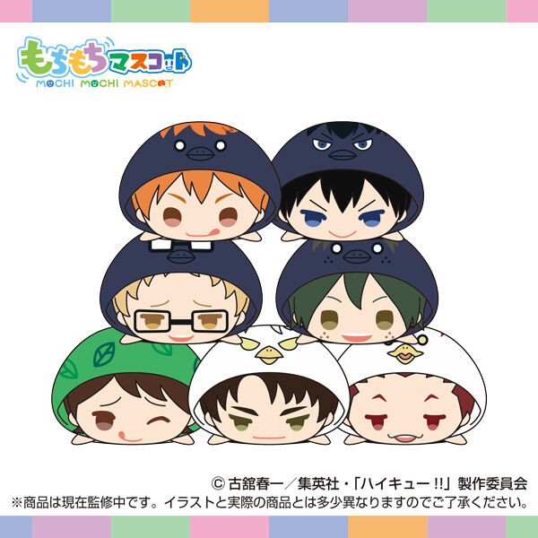もちもちマスコット ハイキュー!! vol.6 : アニメ＆漫画 グッズ情報