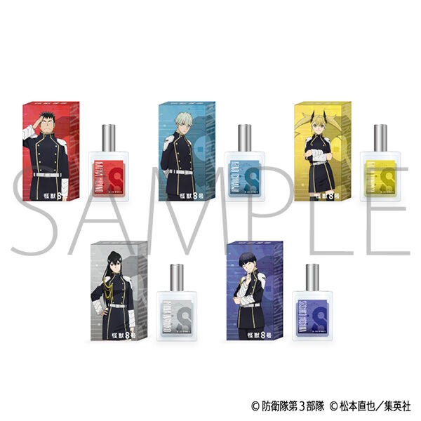 怪獣8号 保科宗四郎 ムービック 香水 グッズ-香水】怪獣8号