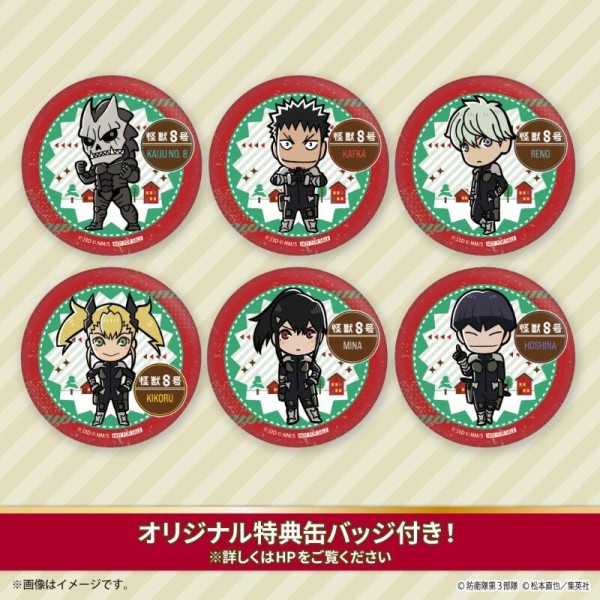怪獣8号　保科宗四郎　プリロール　缶バッジ クリスマス限定 アニメ『怪獣8号』クリスマスケーキ2024【プリロール】 : アニメ＆漫画