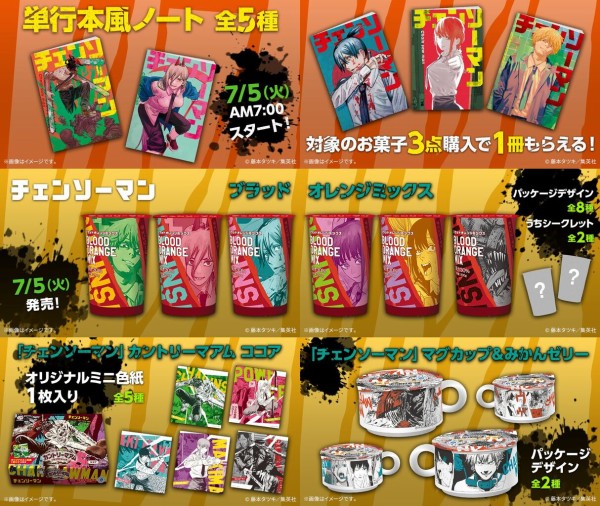 ☁️　最終値下げ　チェンソーマン　ローソン　アクリルブロック チェンソーマン オリジナルアクリルアートブロック ローソン