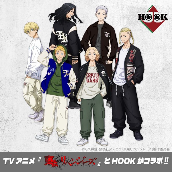 TVアニメ「東京リベンジャーズ」×HOOK : アニメ＆漫画 グッズ情報