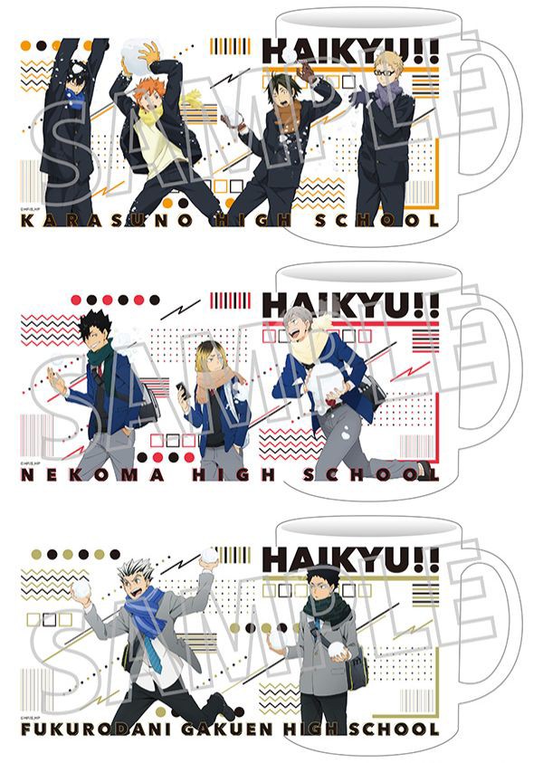 ハイキュー!! マグカップ 雪合戦 : アニメ＆漫画 グッズ情報