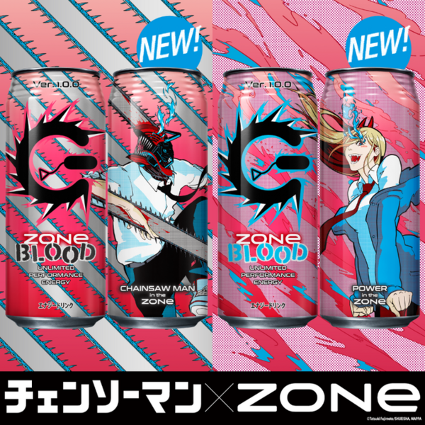 アニメ「チェンソーマン」 エナジードリンク「ZONe BLOOD Ver.1.0.0