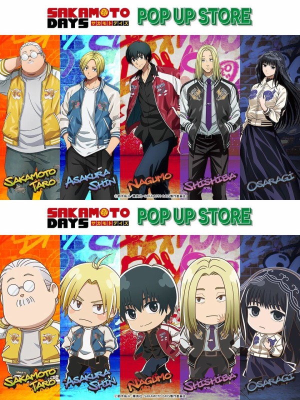 SAKAMOTO DAYS スカジャンver. 【ヴィレッジヴァンガード