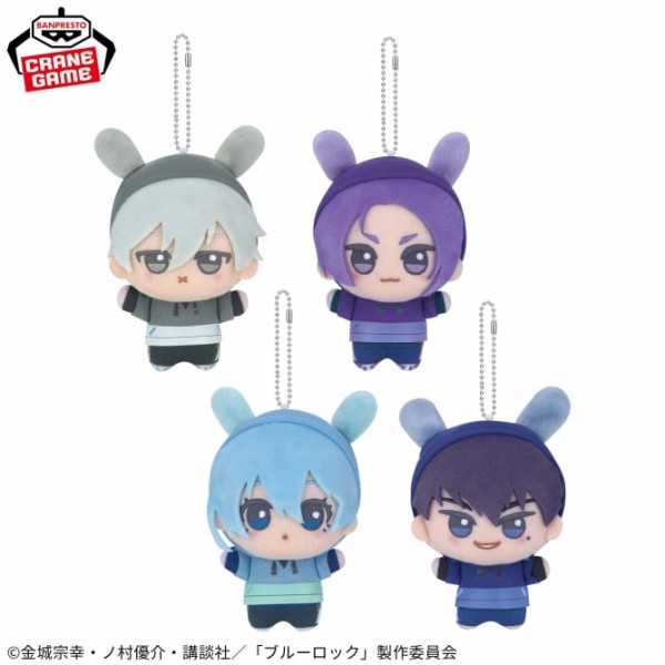 新品未開封】【25点セット】ブルーロック ちびぐる8種 詰め合わせ