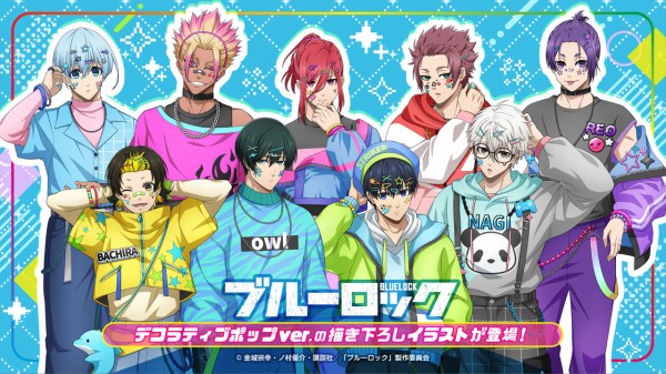 ブルーロック デコラティブポップ 凛×24 TVアニメ「ブルーロック」デコラティブポップver. : アニメ＆漫画