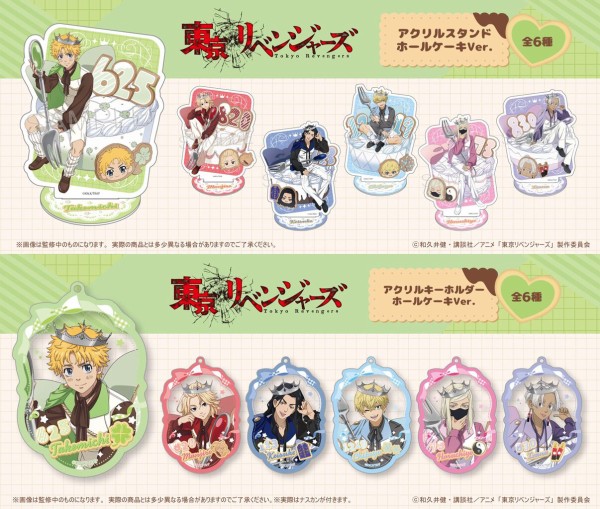 キャラスリ　ラブライブ遊戯王けいおん！ぷちます！ キャラスリ ラブライブ遊戯王けいおん！ぷちます！ 【公式通販】