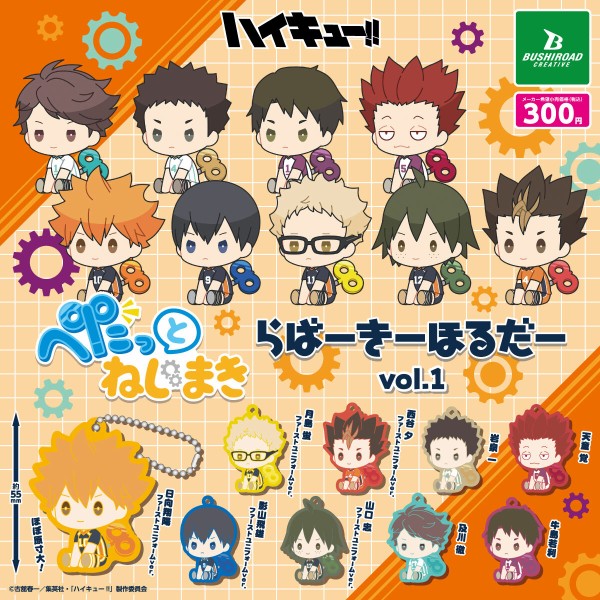 ハイキュー 一番カフェ アクリルプレート 及川徹 西谷夕 2点セット ハイキュー 一番カフェ アクリルプレート 及川徹 西谷夕 2点セット