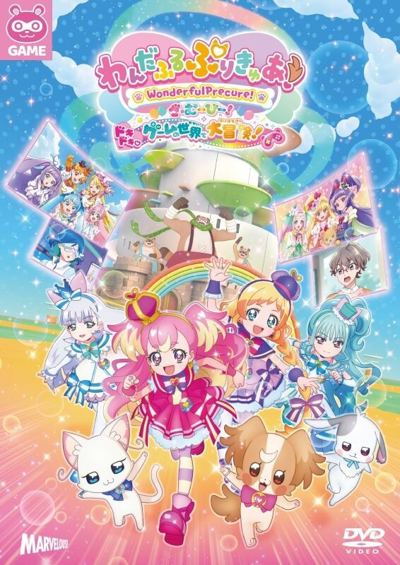 CATEGORY プリキュア | Nekotani