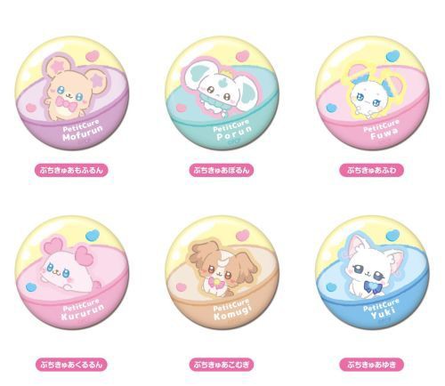 CANバッジ ぷちきゅあ BOX プリキュア シリーズ : アニメ＆漫画