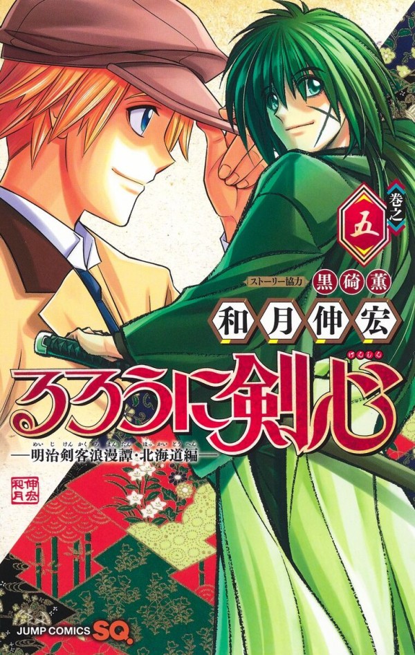 週刊少年ジャンプ 1994年19号 るろうに剣心 新連載 週刊少年ジャンプ 発売日 今週 国内正規品] 週刊少年ジャンプ
