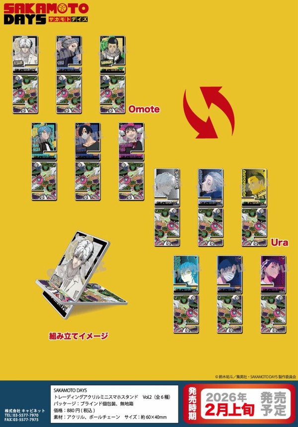SAKAMOTO DAYS トレーディングアクリルミニスマホスタンド Vol.2