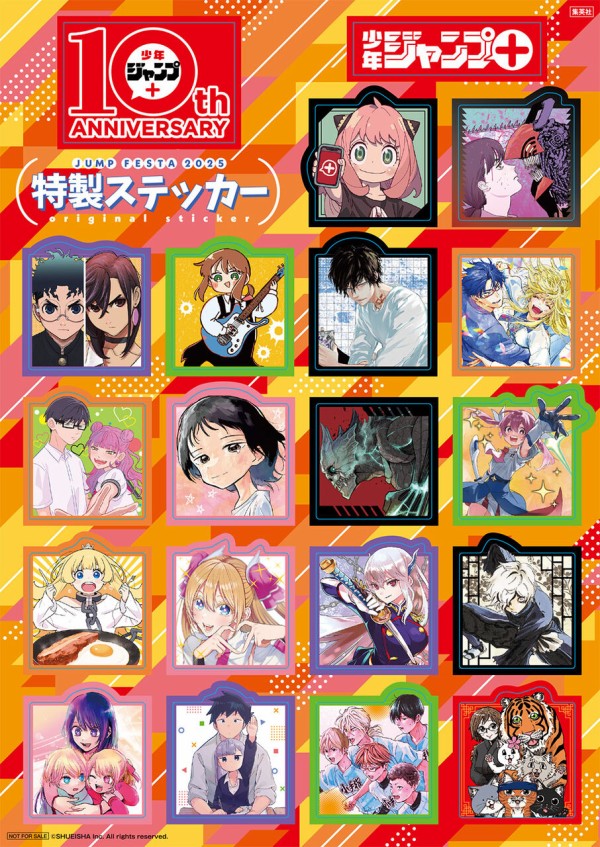 まとめて出品　2冊】集英社　ジャンプ　12月ジャンプフェスタ2025 パスポート ジャンプフェスタ2025