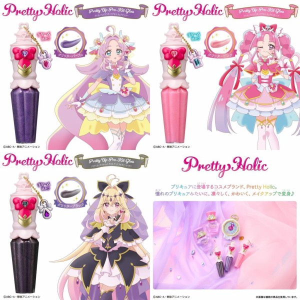 名探偵プリキュア！ Pretty Holic プリティアッププリキットグロス