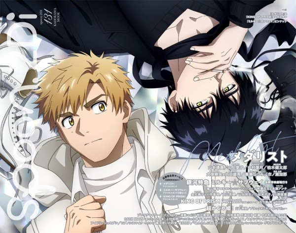 メダリスト アクスタ 明浦路司 夜鷹純 spoon vol.131 限定品 spoon.2Di vol.131【表紙：メダリスト 】 : アニメ＆漫画 グッズ情報