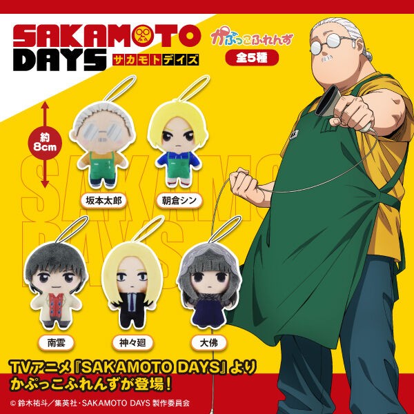 アニメグッズ呪術廻戦sakamoto days ハイキューナルト