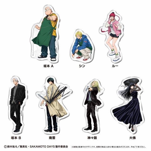 SAKAMOTO DAYS アクリルマグネット : アニメ＆漫画 グッズ情報
