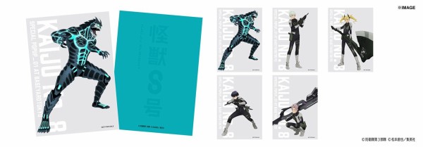 アニメ『怪獣8号』SPECIAL POPUP (ベースヤードトーキョー