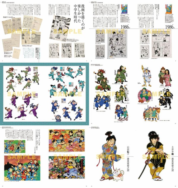 尼子騒兵衛作品集 落第忍者乱太郎 1-41、44-49、51巻＋はむこ参る 計49