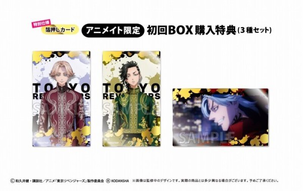 東京リベンジャーズ クリアカードコレクション Vol.2 : アニメ