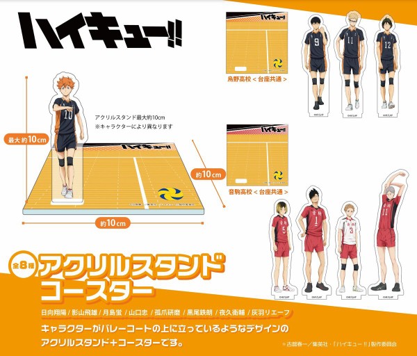 ハイキュー 最新刊発売日 ハイキュー「明日2/26発売のCHiCO with