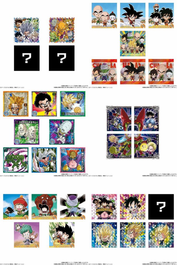 ドラゴンボール 超戦士シールウエハース超 天下無敵の共闘 : アニメ＆漫画 グッズ情報