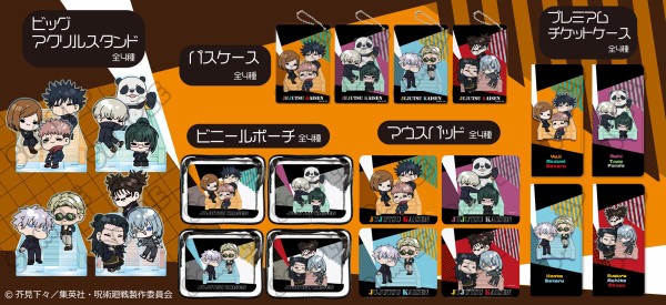 アニメ グッズ 大量 250点以上 まとめ売り ブルーロック 鬼滅の刃 呪術廻戦 アニメ グッズ 大量 250点以上 まとめ売り ブルーロック 鬼滅の