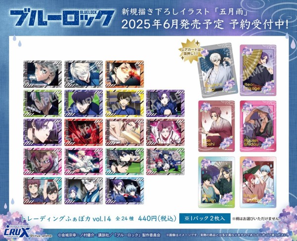 ブルーロック トレーディングふぁぼカ vol.13/vol.14 : アニメ＆漫画
