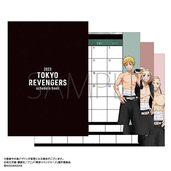 Tvアニメ 東京リベンジャーズ スケジュール帳 アニメ 漫画 グッズ情報