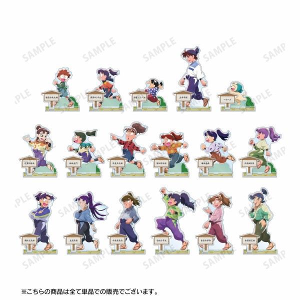 忍たま みんなで歩む 忍たま乱太郎みんなで歩むの段ver. 描き下ろしイラスト : アニメ＆漫画