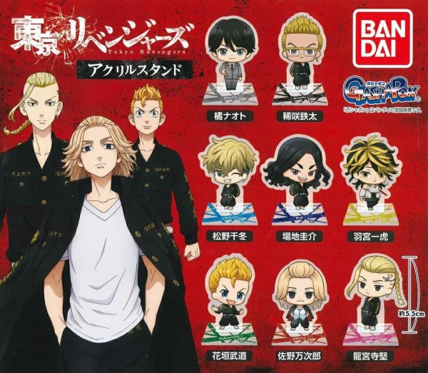 東京リベンジャーズ アクリルスタンド : アニメ＆漫画 グッズ情報