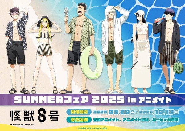 怪獣8号 全巻とおまけのルックバック Amazon.co.jp: 怪獣8号 1 (ジャンプコミックスDIGITAL) 電子