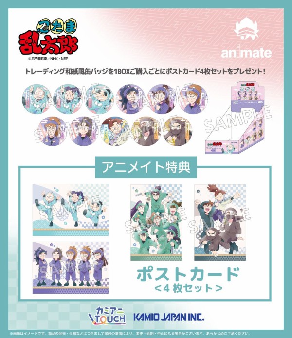 忍たま乱太郎 カミアニTOUCH3 : アニメ＆漫画 グッズ情報