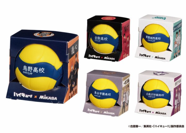 3月発売】ハイキュー!!×MIKASA コラボボックス付きボール : アニメ