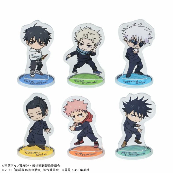 呪術廻戦【プライズ】2025年10月・11月・12月登場 景品一覧 : アニメ