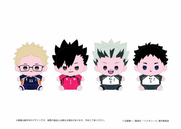 及川徹セット ハイキュー 及川徹 グッズセット