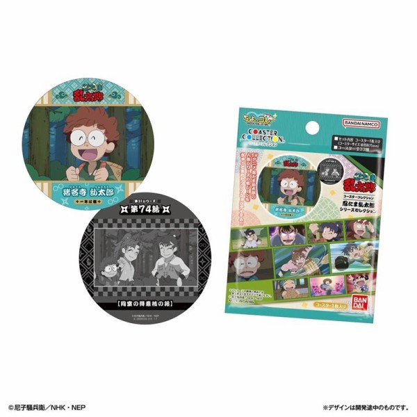 忍たま乱太郎 コースター まとめ売り 過去グッズ 忍たま乱太郎 コースターコレクション シリーズセレクション