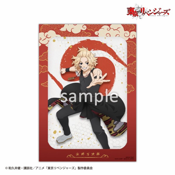 タイトーくじ 東京リベンジャーズ 東卍之舞 : アニメ＆漫画 グッズ情報