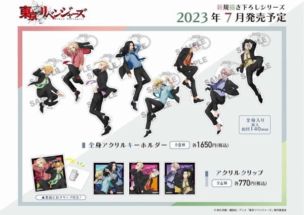 東京リベンジャーズ アクリルスタンド 乾青宗 グッズ - Neowing 東京