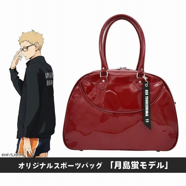 ハイキュー！！ オリジナルスポーツバッグ 音駒高校モデル アクロス