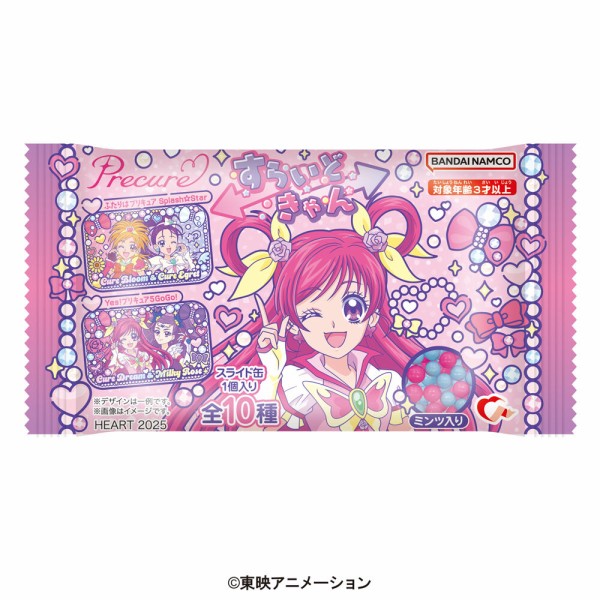 すらいどきゃんプリキュア : アニメ＆漫画 グッズ情報