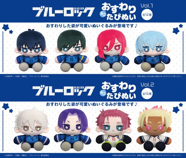 ブルーロック☆ぴたぬい〖オマケ缶バッジ付き〗 ブルーロック☆ぴた!でふぉめ 制服缶バッジ☆御影 玲王＆凪 誠