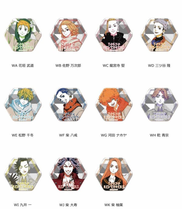 東京リベンジャーズ』 第5弾 六角形缶バッジ : アニメ＆漫画 グッズ情報