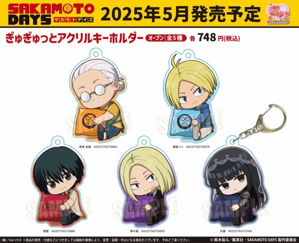 アニメグッズ　呪術廻戦　sakamoto days ハイキュー　ナルト SAKAMOTO DAYS ぎゅぎゅっと シリーズ : アニメ＆漫画 グッズ情報