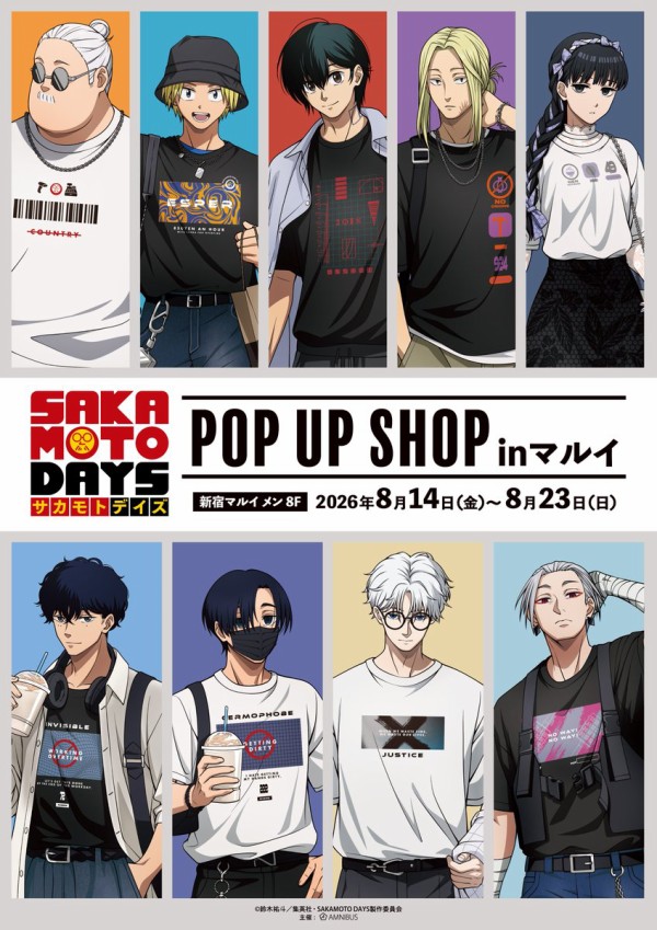 TVアニメ「SAKAMOTO DAYS」 「ショッピングver.」POP UP SHOP in
