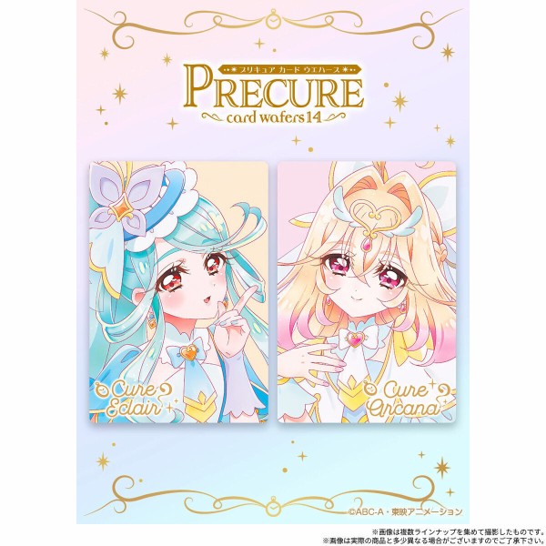 プリキュア カードウエハース14 : アニメ＆漫画 グッズ情報