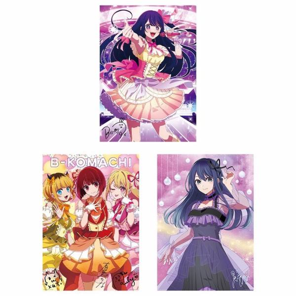 一番くじ 【推しの子】【2024年5月18日発売】 : アニメ＆漫画 グッズ情報